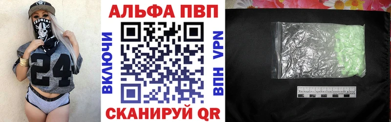 Купить закладку Кольчугино Cocaine  гидра как войти  APVP  Гашиш  МЕФ  Марихуана 