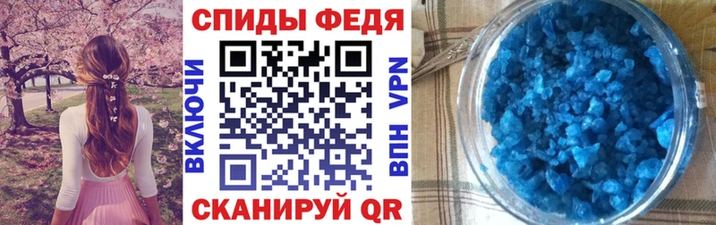 mega зеркало  Кольчугино  Амфетамин VHQ 
