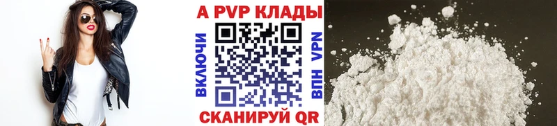 дарнет шоп  Кольчугино  Alpha PVP крисы CK 