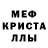 Первитин пудра Aliya Queen