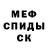 Кетамин ketamine Ichbinderhammer1