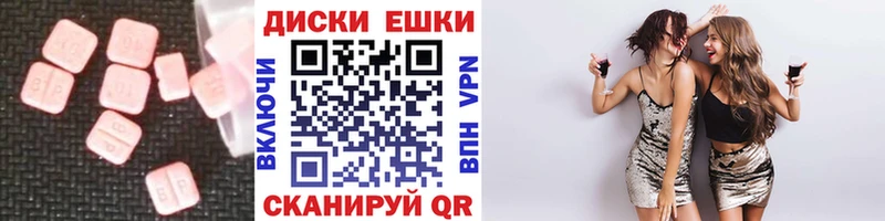 Экстази DUBAI  Кольчугино 