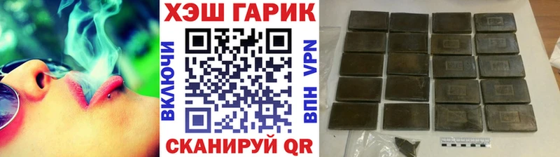 ГАШИШ гарик  Кольчугино 