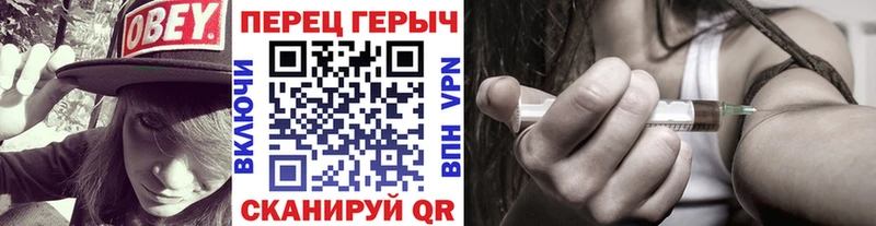 ГЕРОИН гречка  Кольчугино 