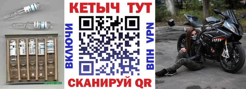 закладка  Кольчугино  КЕТАМИН ketamine 