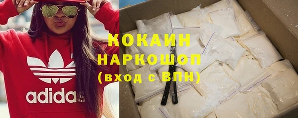 скорость Богородск
