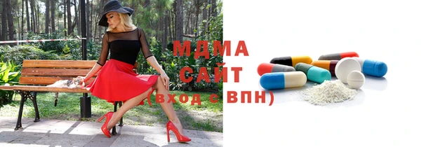 марихуана Богданович