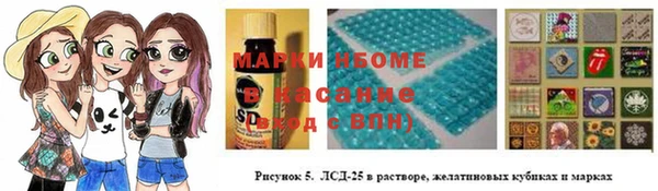 скорость Богородск