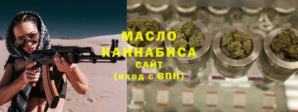 скорость Богородск