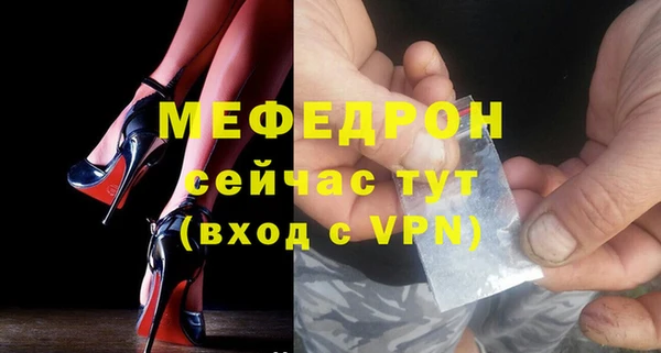 скорость Богородск