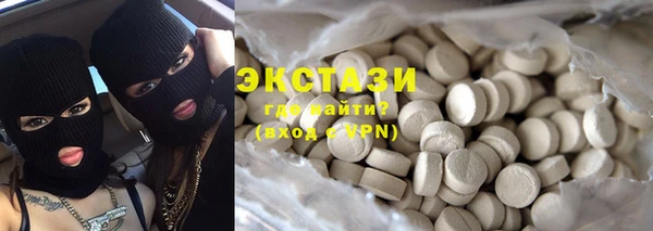ПСИЛОЦИБИНОВЫЕ ГРИБЫ Богородицк