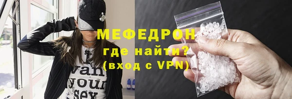 ПСИЛОЦИБИНОВЫЕ ГРИБЫ Богородицк