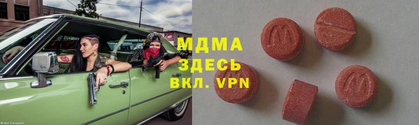 ПСИЛОЦИБИНОВЫЕ ГРИБЫ Богородицк