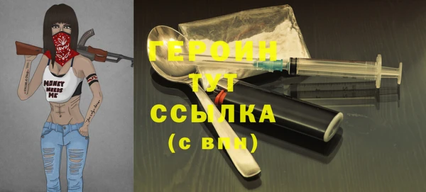 ПСИЛОЦИБИНОВЫЕ ГРИБЫ Богородицк