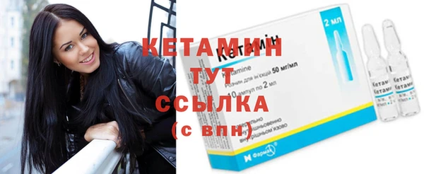 ПСИЛОЦИБИНОВЫЕ ГРИБЫ Богородицк