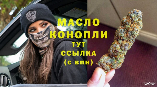 марихуана Богданович