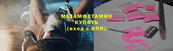 скорость Богородск
