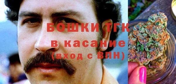 марихуана Богданович