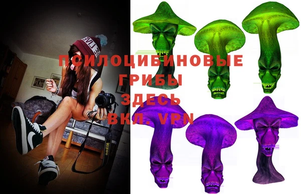 марихуана Богданович