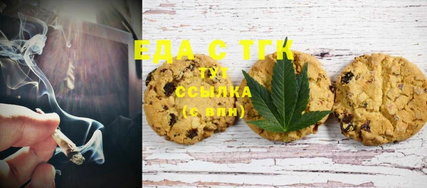 скорость Богородск