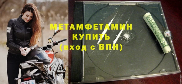 ПСИЛОЦИБИНОВЫЕ ГРИБЫ Богородицк
