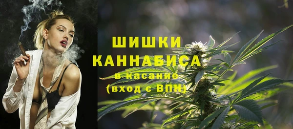 экстази Слюдянка