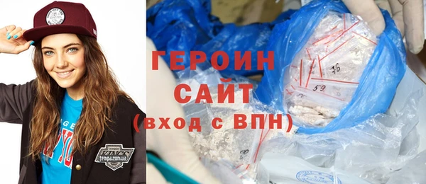 ПСИЛОЦИБИНОВЫЕ ГРИБЫ Богородицк