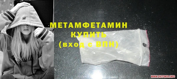 марихуана Богданович