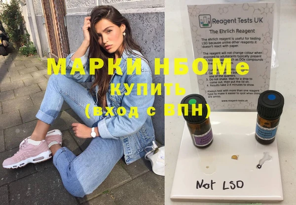 марихуана Богданович