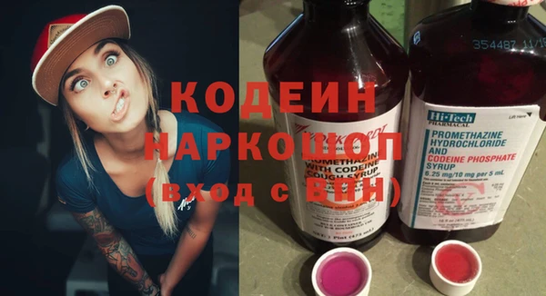 ПСИЛОЦИБИНОВЫЕ ГРИБЫ Богородицк