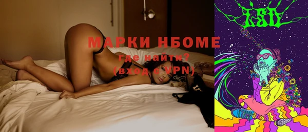 ПСИЛОЦИБИНОВЫЕ ГРИБЫ Богородицк