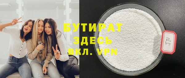 spice Снежинск