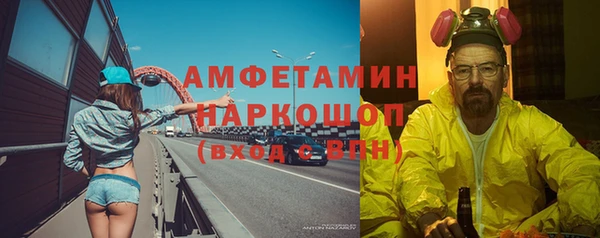 ПСИЛОЦИБИНОВЫЕ ГРИБЫ Богородицк