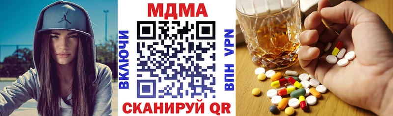 MDMA кристаллы  магазин продажи наркотиков  Кольчугино 