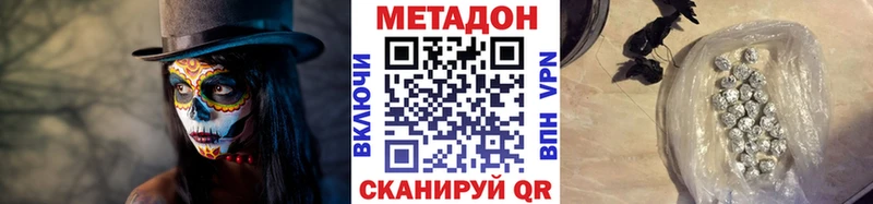 наркота  Кольчугино  МЕГА зеркало  МЕТАДОН кристалл 