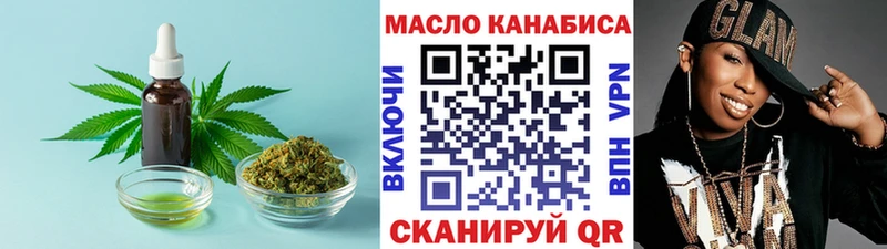 blacksprut ONION  Кольчугино  Дистиллят ТГК гашишное масло  цена наркотик 
